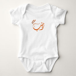 ا س م ز ي ب arabischen Zeinab-Namen Baby Strampler