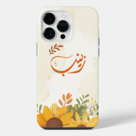 ا س م ز ي ب arabischen Zeinab-Namen iPhone 14 Pro Max Hülle