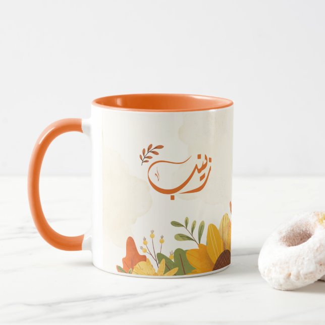 ا س م ز ي ب arabischen Zeinab-Namen Tasse (Mit Donut)