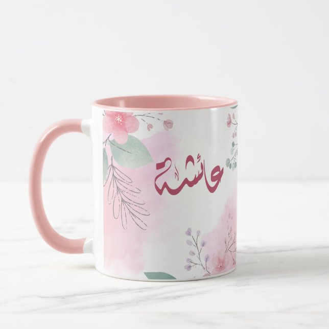 ا س م ع ا ئ ش ة arabischen Namen Tasse (Links)