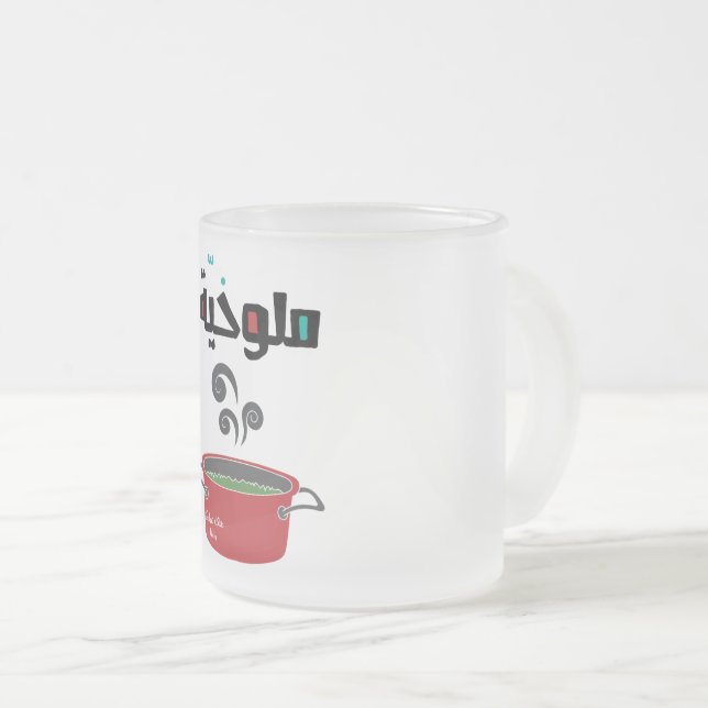 ا ل م ل خ ي و MATTGLASTASSE (VorderseiteRechts)