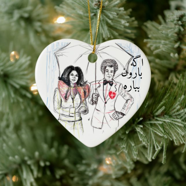 ا گه ا نو Nummer ر Nummer ب Keramik Ornament (Baum)