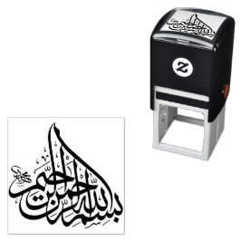 ب س م ا ل ه ل ا ل PERMASTEMPEL