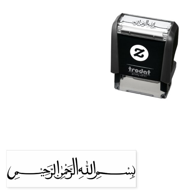 ب س م ا ه ل ل PERMASTEMPEL (Beispiel)