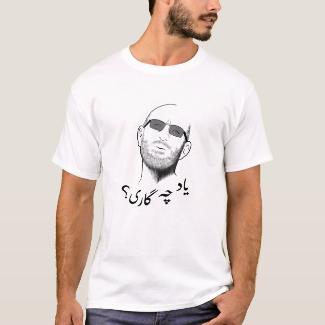 ت ی ش ر ت ی س ا, و شقمیشNACHHALTIGaB T-Shirt (Vorderseite)