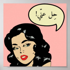 ح ل ع نّ mich allein arabisches Comic Verlassen Poster