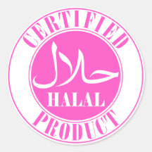 ح ل ل halalklassigen Rundaufkleber pink.
