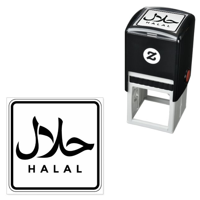 ح ل ل halbenglisch-arabisch Business Fast Permastempel (Beispiel)