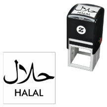 ح ل ل halbenglisches arabisches Geschäft