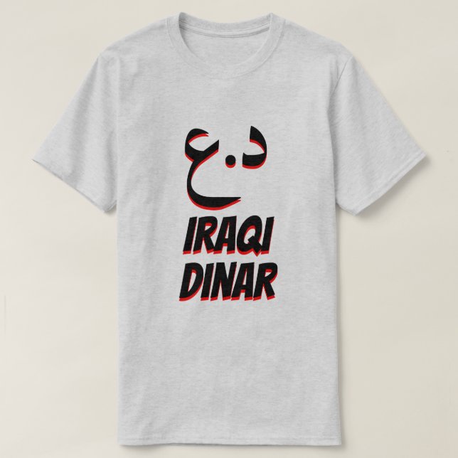 .د.ع د ي ا irakischen Dinar grau ر T-Shirt (Design vorne)