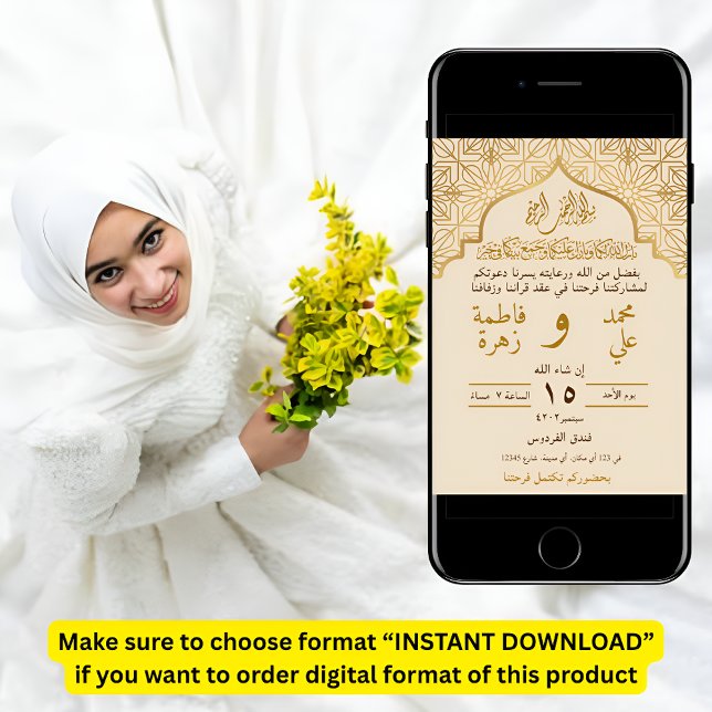 د ع و ز ة ا ف EINLADUNG (Von Creator hochgeladen)