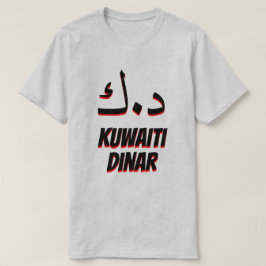 د.ك د ي ا ن kuwaitischen Dinar grau ر T-Shirt