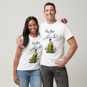 س ج ل ا ا ف ن ل سطيني T-Shirt