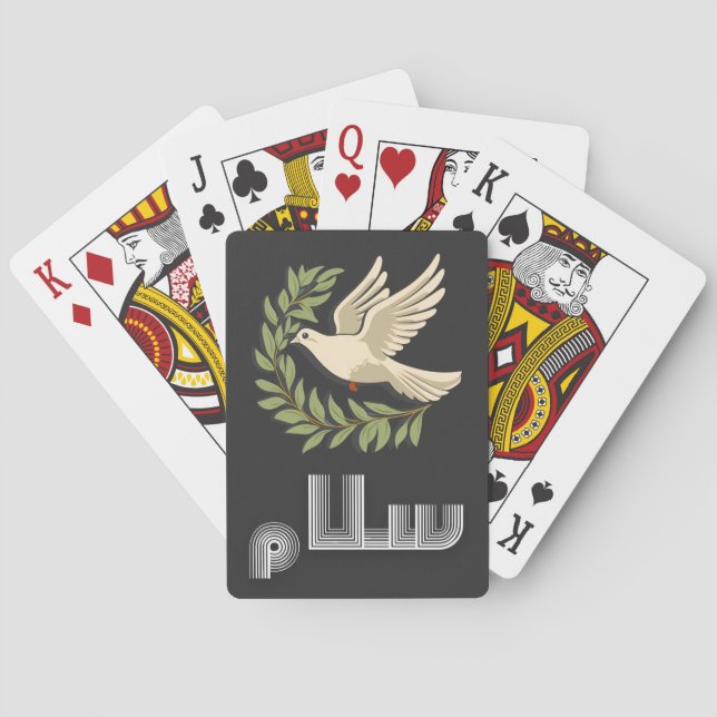س ل م FRIEDEN: Gerechtigkeit fliegt. Spielkarten (Rückseite)