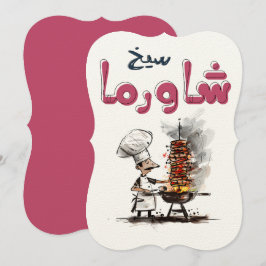 ش ا و ر ا ي م ا je nach , je nach Nachfolger je na Einladung