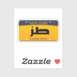 ط ز Tuz Lizenz Funny Arabic Car Laptop Telefon Aufkleber