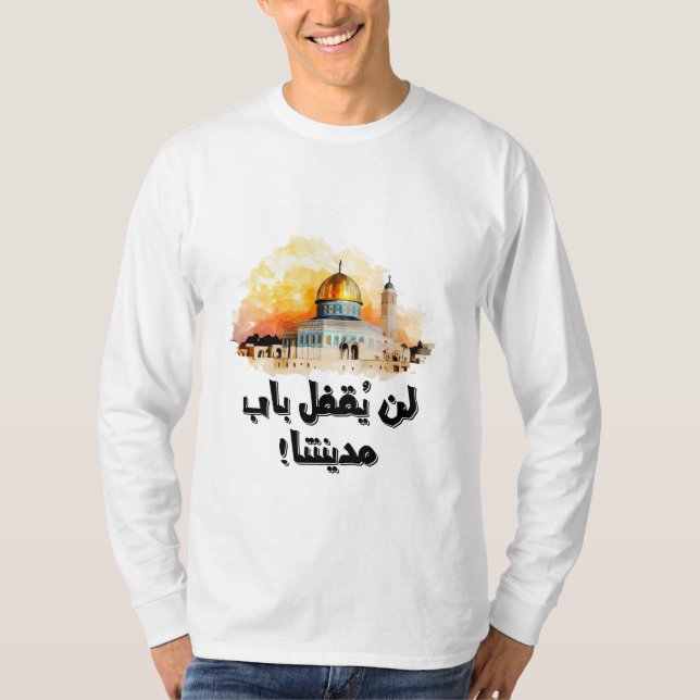ف ل س ط ي ا ن T-Shirt (Vorderseite)