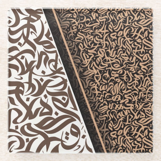 ف ن ا ل خ ط ا ل    GLASUNTERSETZER (Vorderseite)