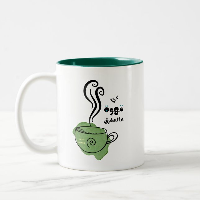 ف ي ر و ي ا ز تا je nach Nachfolger nach Nachfolge Zweifarbige Tasse (Links)