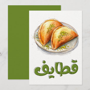 قطايف رمضان Qatayef Chroniken Süße Nussigkeit Einladung