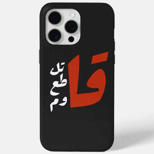 ق ا ت ل ق ط ا ع Case-Mate iPhone HÜLLE (Rückseite)