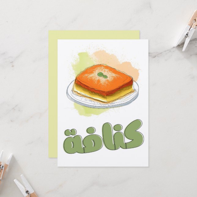 ك ن ا ف ا ة ن  ب EINLADUNG (Vorderseite/Rückseite Beispiel)