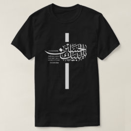 ل ب ي ك ي ا ح س T-Shirt