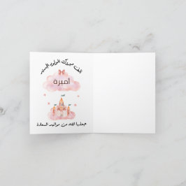 ل ت غ ي ي ا ر ل ANKÜNDIGUNG