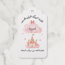 ل ت غ ي ي ا ر ل