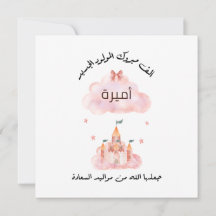 ل ت غ ي ي ا ر ل