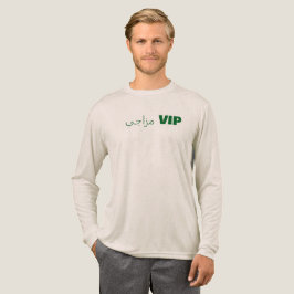 مزاجي VIP Tri-Blend SHIRT