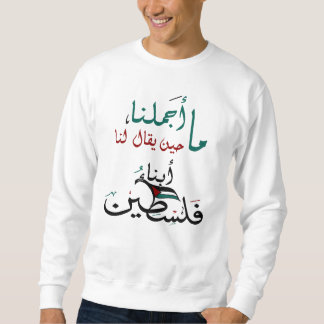 م ا ا ج م ن لا je zwei Jahre, je nachdem, welche d Sweatshirt