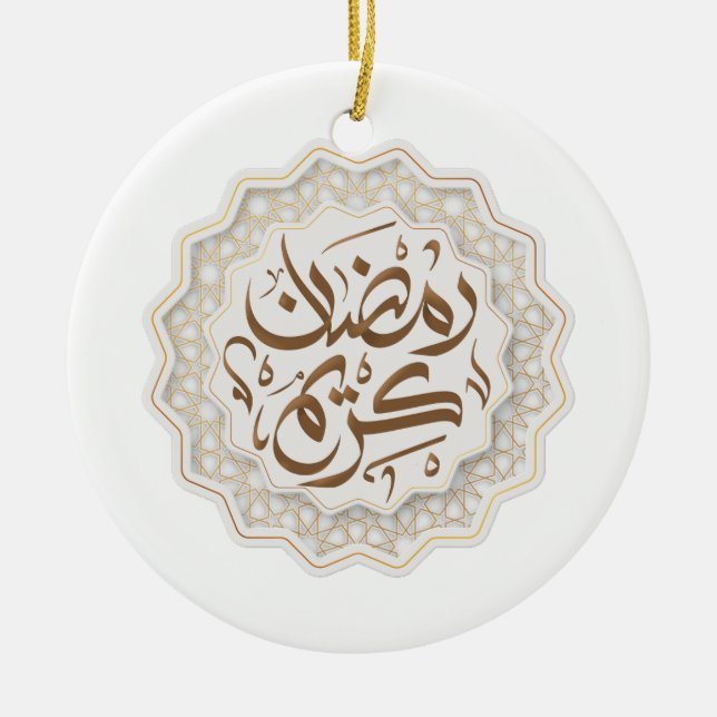 م ramadan kareem ض ا ر ن ك ر ي م keramik ornament (Vorne)