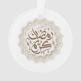 م ramadan kareem ض ا ر ن ك ر ي م ornament