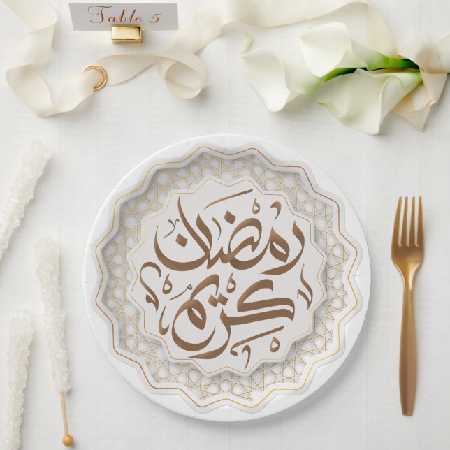 م ramadan kareem ض ا ر ن ك ر ي م pappteller (Hochzeit)