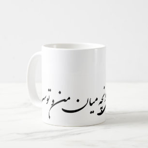 نشودفاشکسیانچهمیانمنوتوست KAFFEETASSE