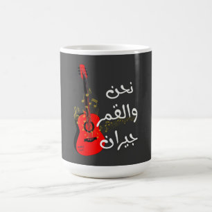 ن ح ن و ل ق ا م VERWANDLUNGSTASSE