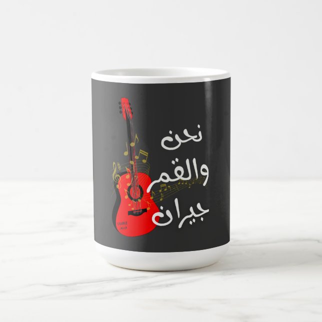 ن ح ن و ل ق ا م VERWANDLUNGSTASSE (Zentrum)