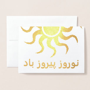 ن و ر و ز ی پ FOLIENKARTE