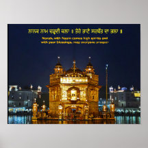 ਨਾ ਨ ਕ ਮ ਨਾ ੜ੍ ਚ