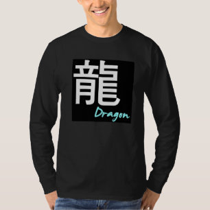 ღ ╬龍" (Dragon) Basic LongSleeve T - Shirt ╬