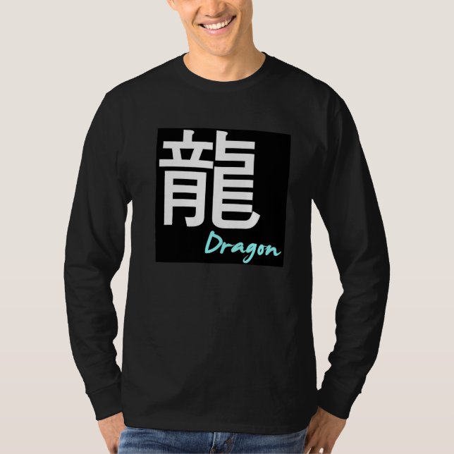 ღ╬♥"龍" (Drache) Basic LongSleeve T-Shirt♥╬ღ T-Shirt (Vorderseite)