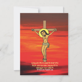ስ ቅ ት Äthiopien Karfreitags Ostern Feiertagskarte