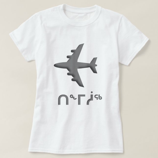 ᑎ ᖕ ᒥ ᖅ - Flugzeug in Inuktitut T-Shirt (Design vorne)