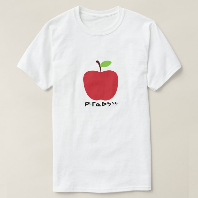 ᑭ ᒻ ᒥ ᐅ ᖅ - Apple in Inuktitut T-Shirt (Design vorne)