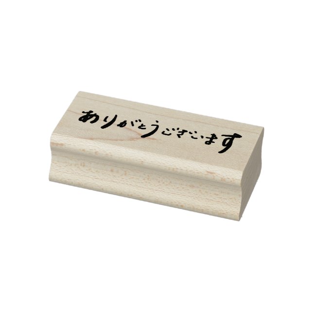 ありがとうございます  for thank you - leaf original stamp gummistempel (Stempel)