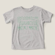 ありがとう　thank you 　謝謝　Tシャツ