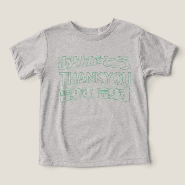 ありがとう　thank you 　謝謝　Tシャツ (Design Vorderseite)