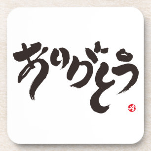 あ り と う GETRÄNKEUNTERSETZER