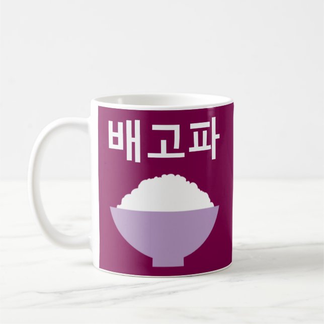 おなかすいた KAFFEETASSE (Links)